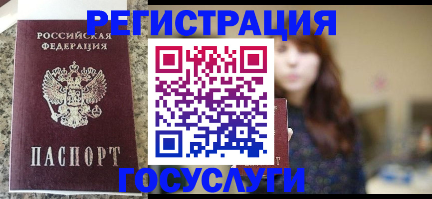 прописка для военкомата в Тверской области