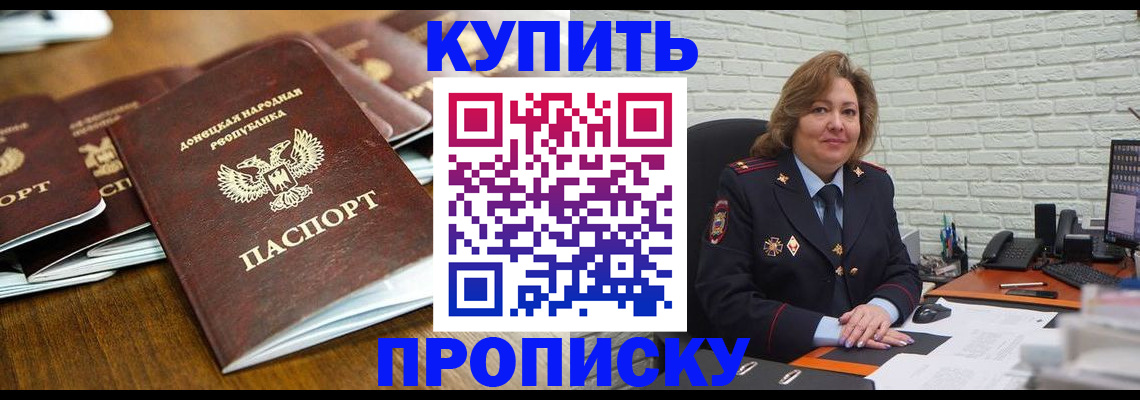 временная регистрация в квартире в Тверской области